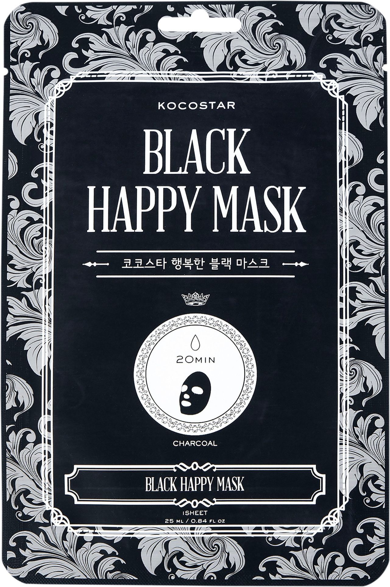 Black Happy Mask 1 st