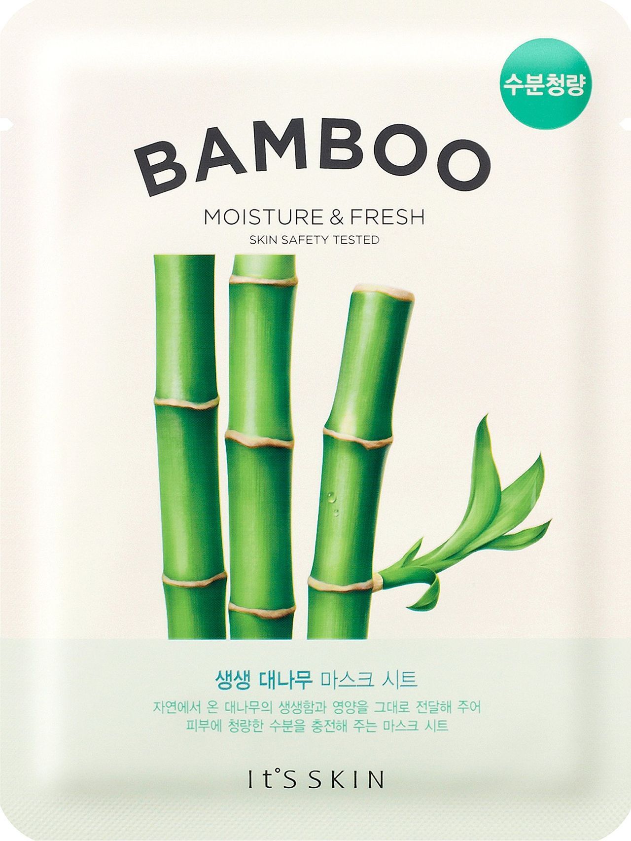 The Fresh Mask Sheet Bamboo 1 st