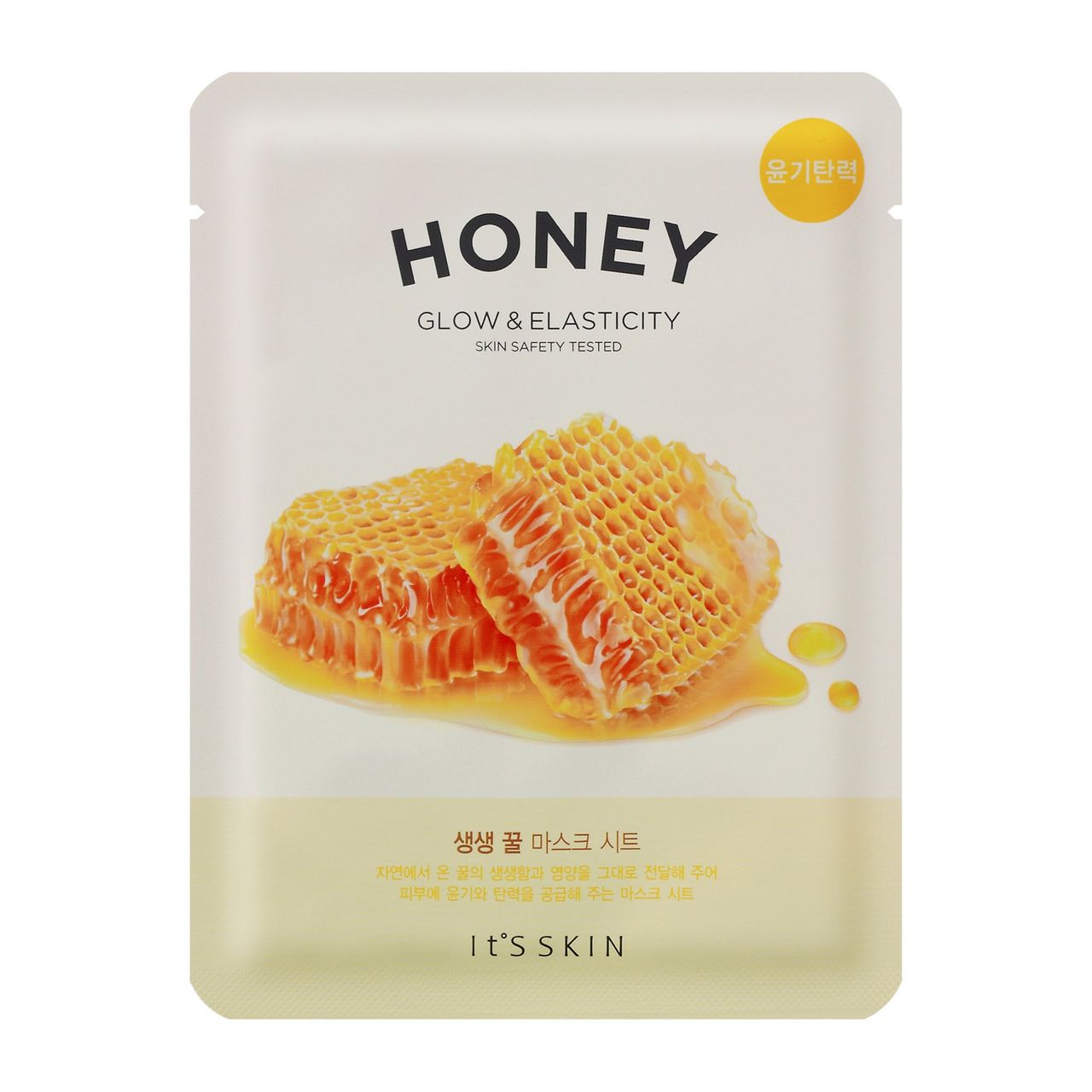 The Fresh Sheet Mask Honey