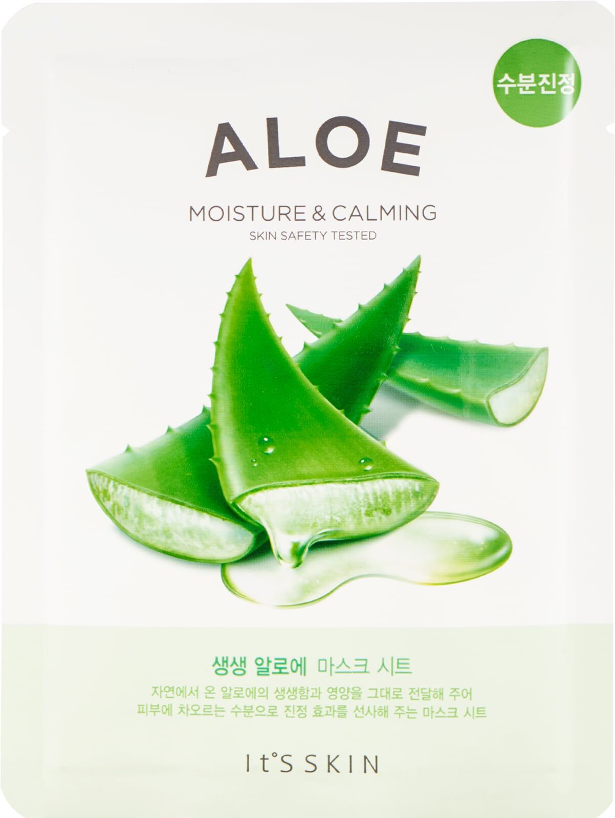 The Fresh Sheet Mask Aloe